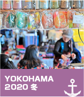 YOKOHAMA 2020 冬