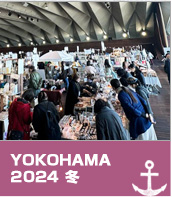 横浜 2024 冬