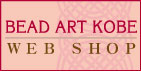 BEAD ART KOBE WEB SHOP