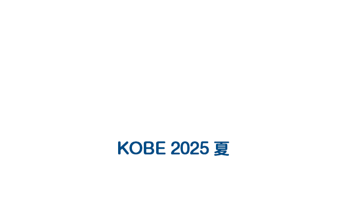 素材博覧会横浜2025冬